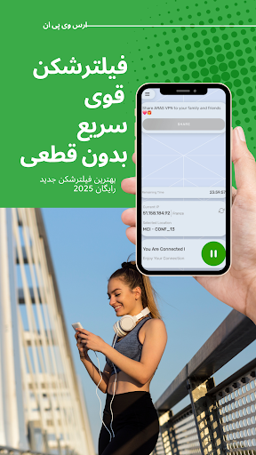 فیلترشکن بدون قطعی 24ساعت فعال screenshot 1