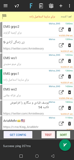 MahsaNG VPN screenshot 2