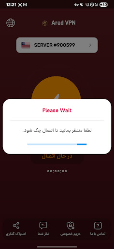 Arad VPN - سریع و قوی screenshot 3