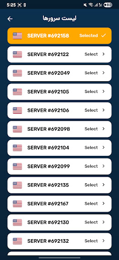 Babr VPN - سریع و قدرتمند screenshot 2