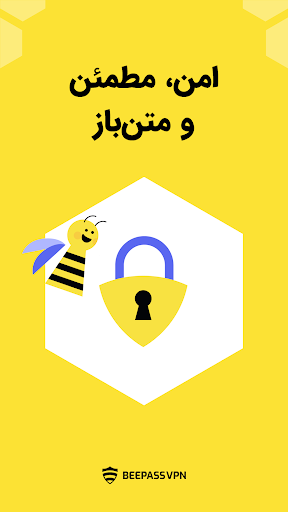 BeePass VPN: امن و ساده screenshot 1