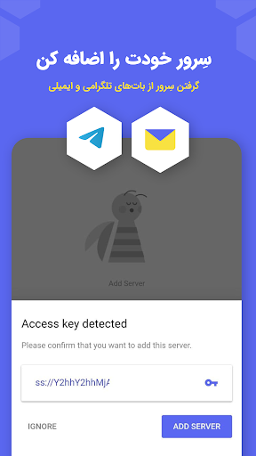 BeePass VPN: امن و ساده screenshot 3