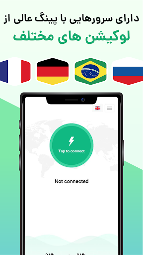 Push VPN –فیلترشکن قوی  پرسرعت screenshot 3