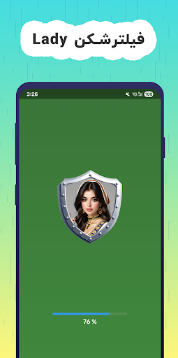 فیلترشکن Lady - قوی و سریع screenshot 1