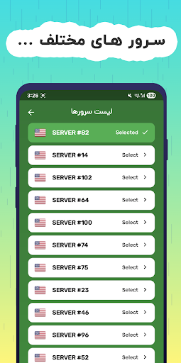 فیلترشکن Lady - قوی و سریع screenshot 3