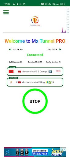 MX Tunnel Pro screenshot 3