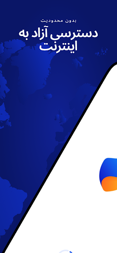 Nora VPN فیلتر شکن قوی  پرسرعت screenshot 2