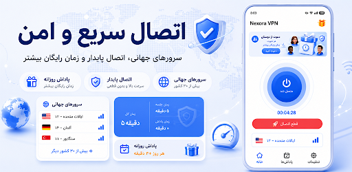 RocketSpace: ProxyVPN screenshot 1