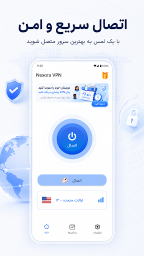 RocketSpace: ProxyVPN screenshot 2