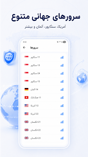 RocketSpace: ProxyVPN screenshot 3