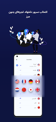 Rosa VPN فیلتر شکن قوی  پرسرعت screenshot 1