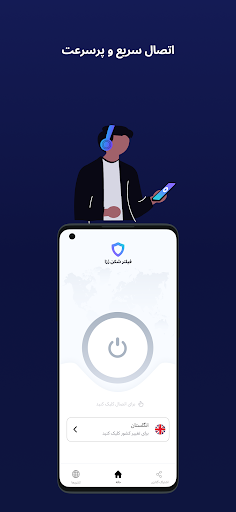 Rosa VPN فیلتر شکن قوی  پرسرعت screenshot 2