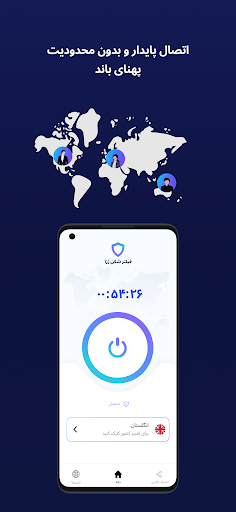 Rosa VPN فیلتر شکن قوی  پرسرعت screenshot 3