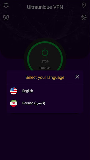 فیلتر شکن قوی پرسرعت U VPN screenshot 2