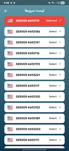 iWar VPN - سریع و قدرتمند screenshot 2
