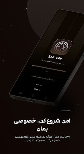 Exo VPN – وی‌پی‌ان سریع و امن screenshot 2