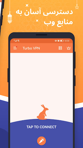 Turbo VPN- Secure VPN Proxy screenshot 1