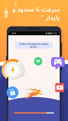 Turbo VPN- Secure VPN Proxy screenshot 3