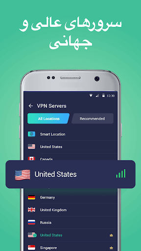 VPN Proxy Masterفیلتر شکن ایمن screenshot 2