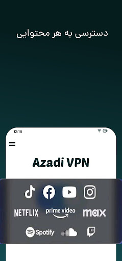 فیلتر شکن قوی پرسرعت آزادی screenshot 3