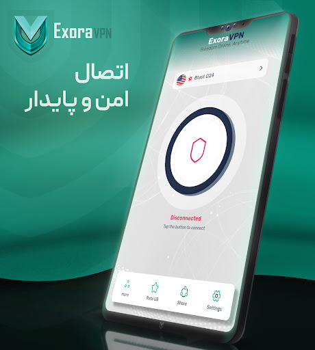Exora VPN – فیلترشکن پرسرعت screenshot 3