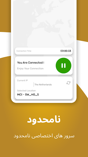فیلتر شکن طلایی جدید قوی 2024 screenshot 3