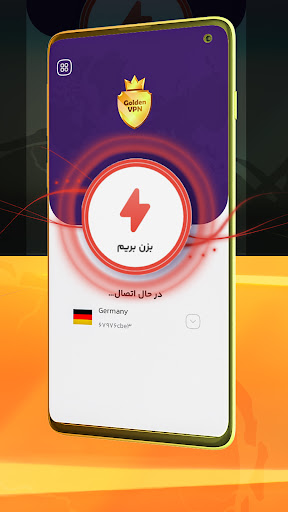 فیلترشکن گلدن وی پی ان screenshot 2