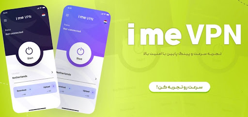 iMeVPN: Hotspot Proxy VPN screenshot 1