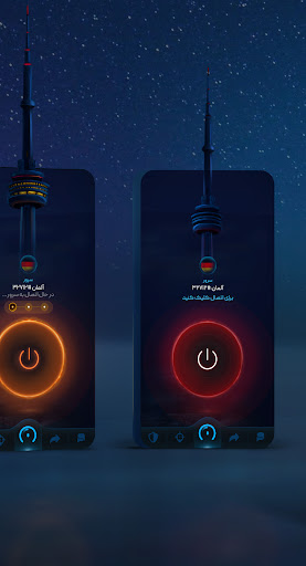 فیلتر شکن قوی پرسرعت Maple VPN screenshot 2