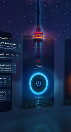 فیلتر شکن قوی پرسرعت Maple VPN screenshot 3