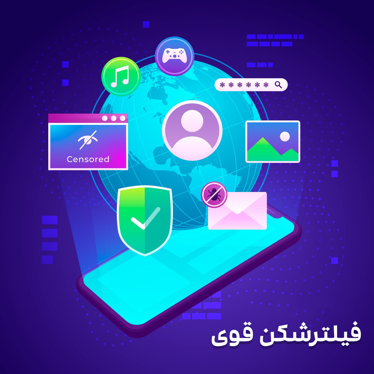 چرا این فیلترشکن قوی را انتخاب کنم؟​
