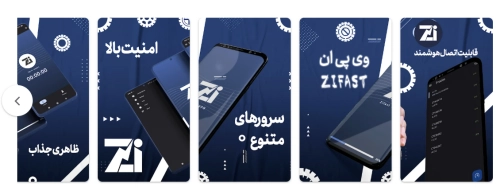 آیا ZiFast VPN رایگان است؟