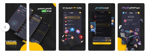مزایای استفاده از V2Net VPN فیلتر شکن نت ملی 2026