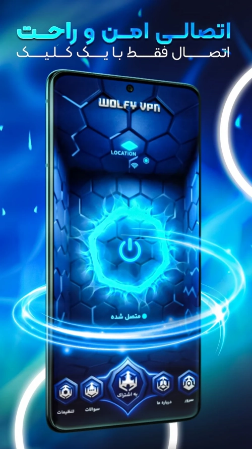 نحوه نصب فیلتر شکن گرگینه Wolfy VPN