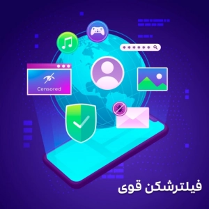 بهترین فیلترشکن قوی برای اتصال سریع، پایدار و بدون قطعی